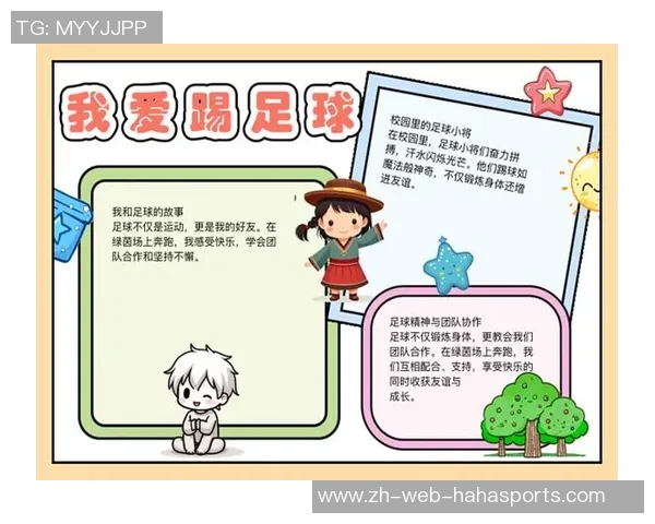 萌力足球点燃青春热情带你领略足球的无限魅力与乐趣 萌力足球点燃青春热情带你领略足球的无限魅力与乐趣